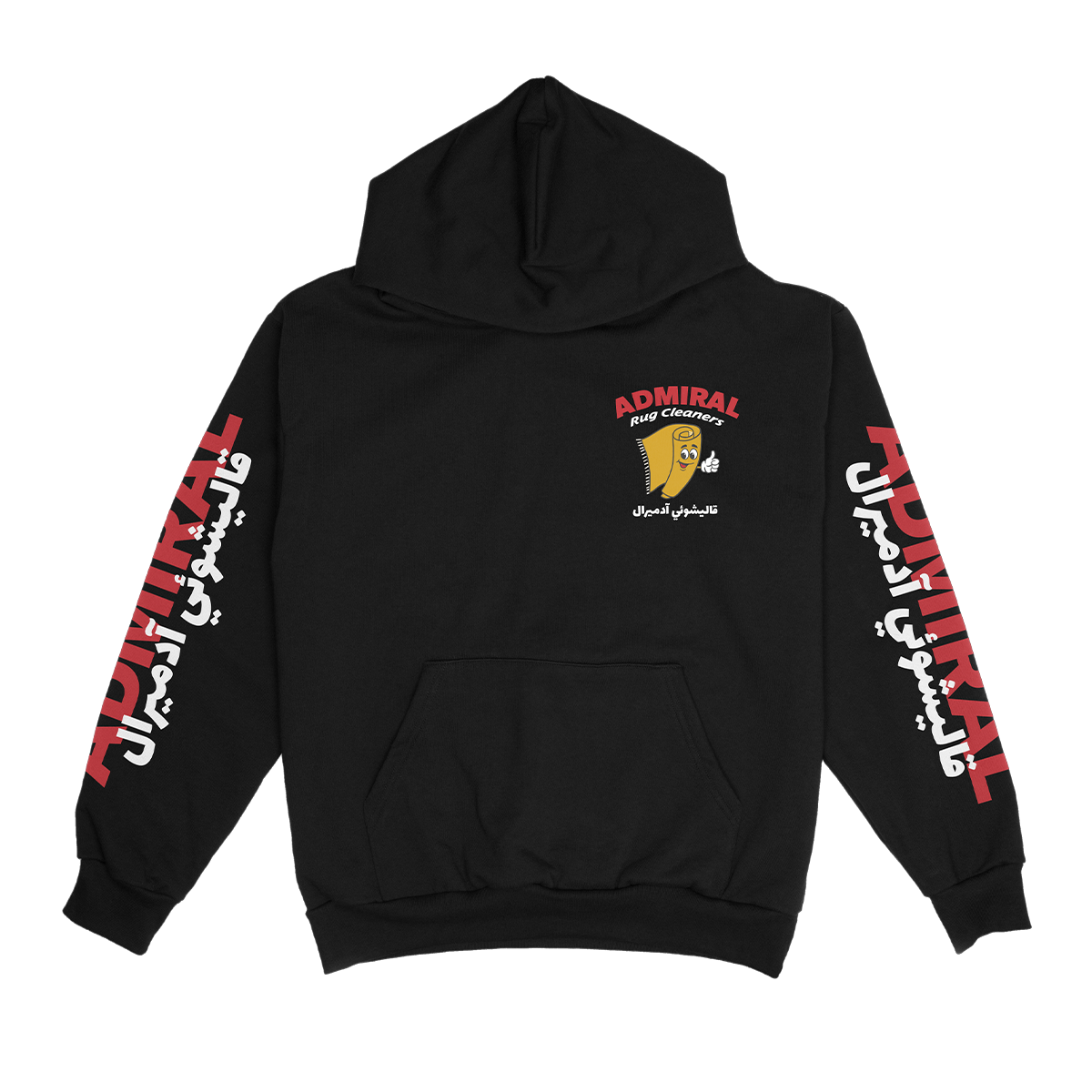 Admiral Carpet Cleaners Hoodie